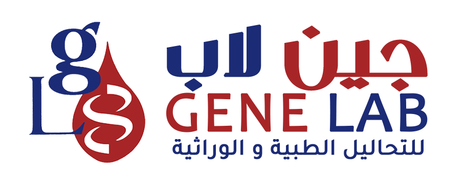 Gene Lab | جين لاب